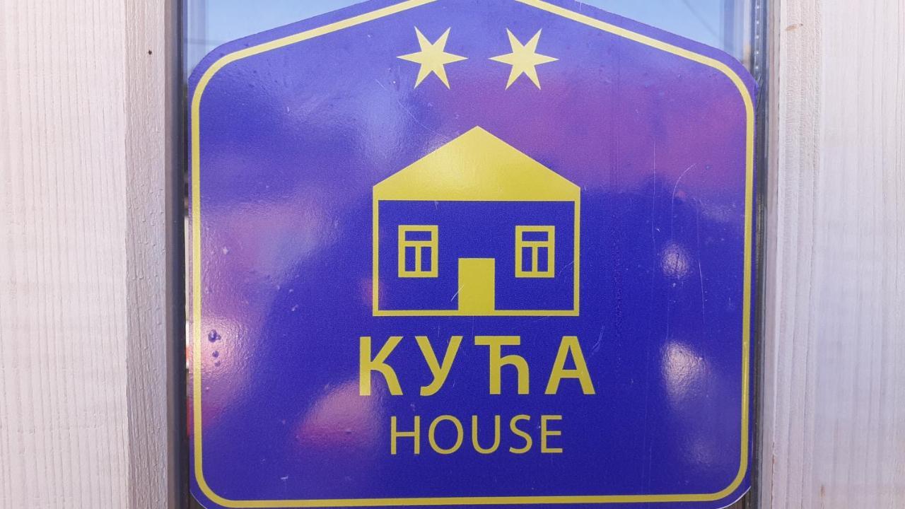 Village House Moo Moo ヴラニェ エクステリア 写真